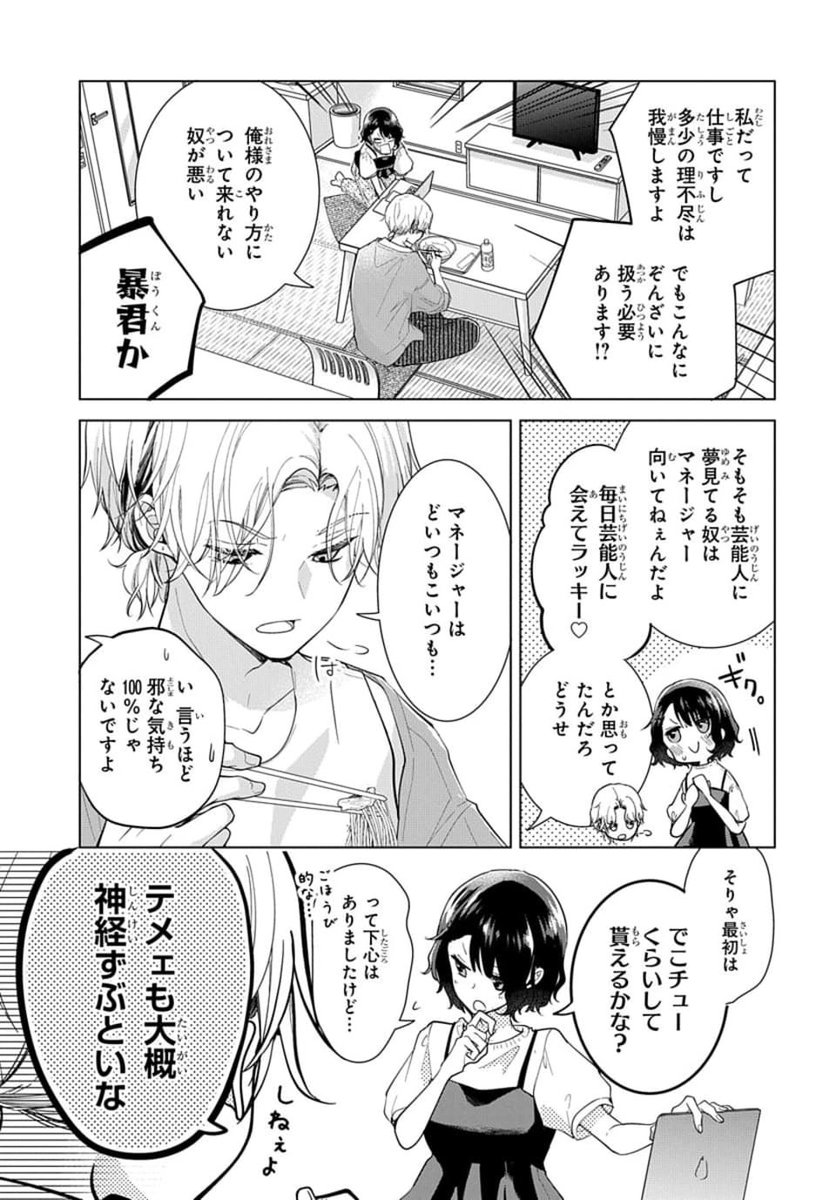 (5/13) 