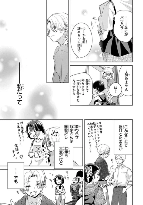 (8/13) 