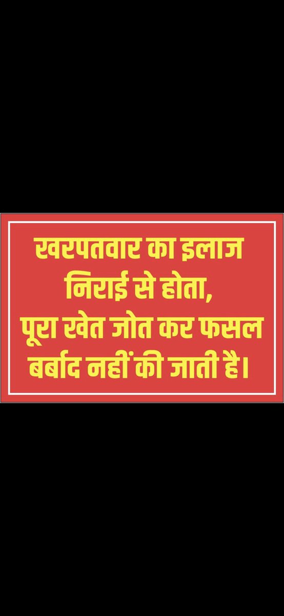 AkshayM0045's tweet photo. #SI_भर्ती_यथावत 
#योग्य_के_साथ_अन्याय_नहीं 
@PMOIndia @RajCMO @BhajanlalBjp @RahulGandhi @JogarampatelMLA https://t.co/uveG3kblpY