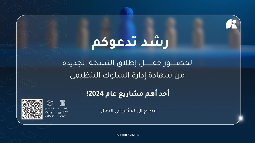 Rozan Adnan tweet media