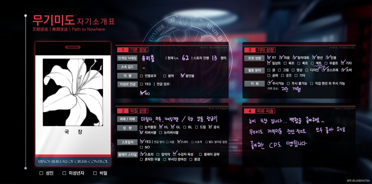 Nari_m62's tweet image. #무기미도트친소
#무기미도_트친소
최근 입덕한 뉴비입니다.
백합을 좋아해요.💕
플레이는 라이트하게 하는 편입니다.
스토리 이야기 좋아해요💕