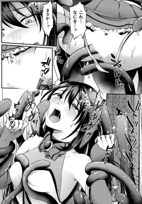 魔法少女マジピュア【10話】(2/2) 