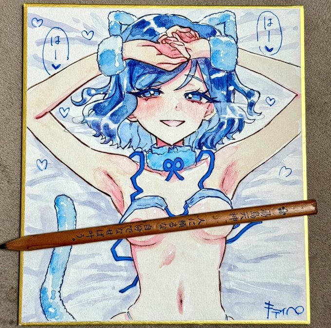 アニマルビキニ22歳 