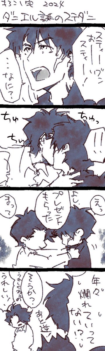 toumigi_ura's tweet photo. ス「そして扱いが雑！」 https://t.co/ypUJzuMoRN