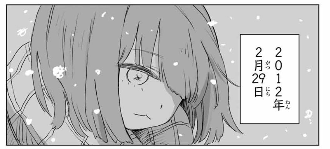 みいちゃんページ みいちゃんがかわいそう過ぎる 堕ちるとこまで堕ちていく 写真の場面