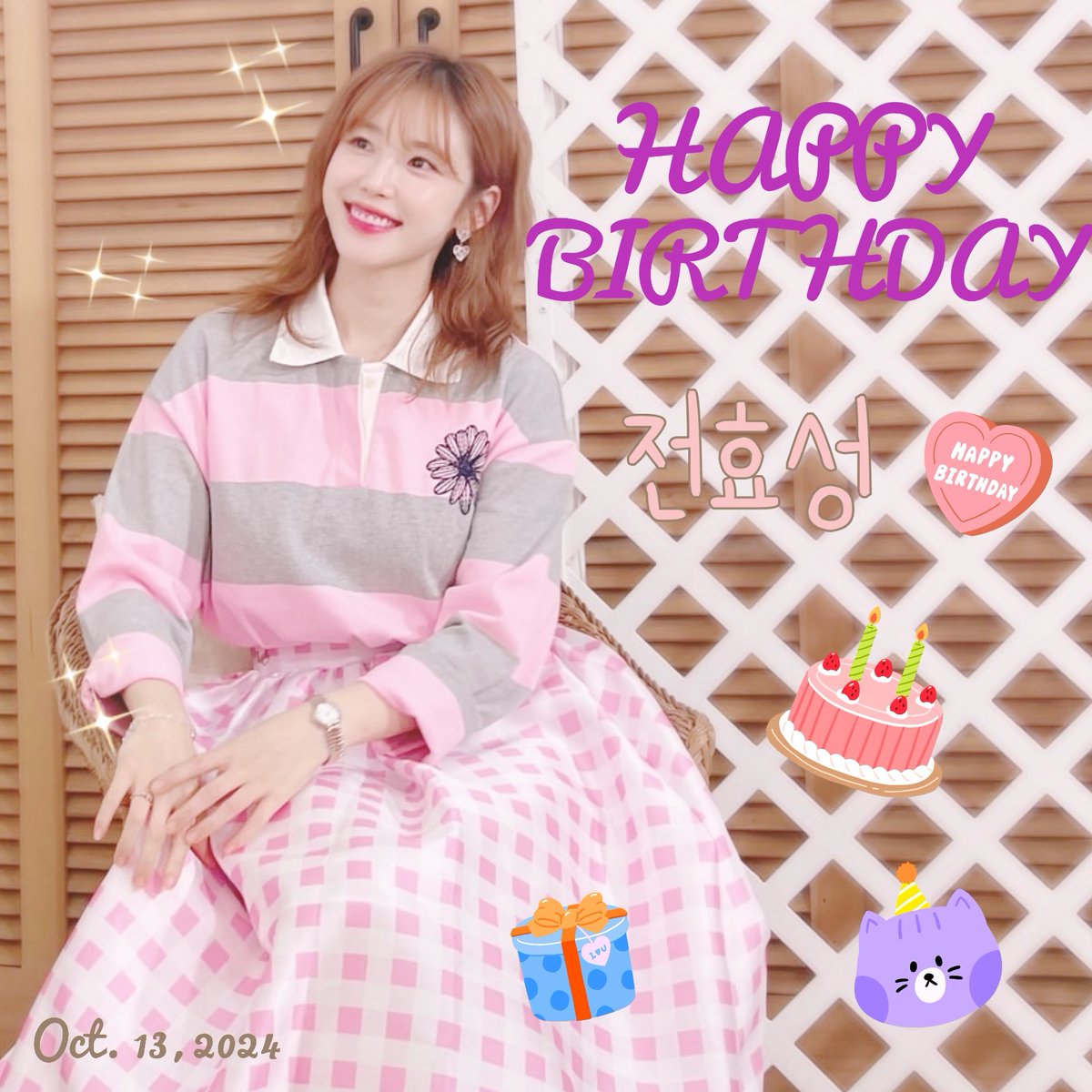 nobtarosecret's tweet photo. 전효성님 생일 축하해요🎂🎉🎊💐
올해도 좋은 한해가 되길 ✨🌠
#정하나 #junhyoseong #ヒョソン https://t.co/eCJJhJ55k7