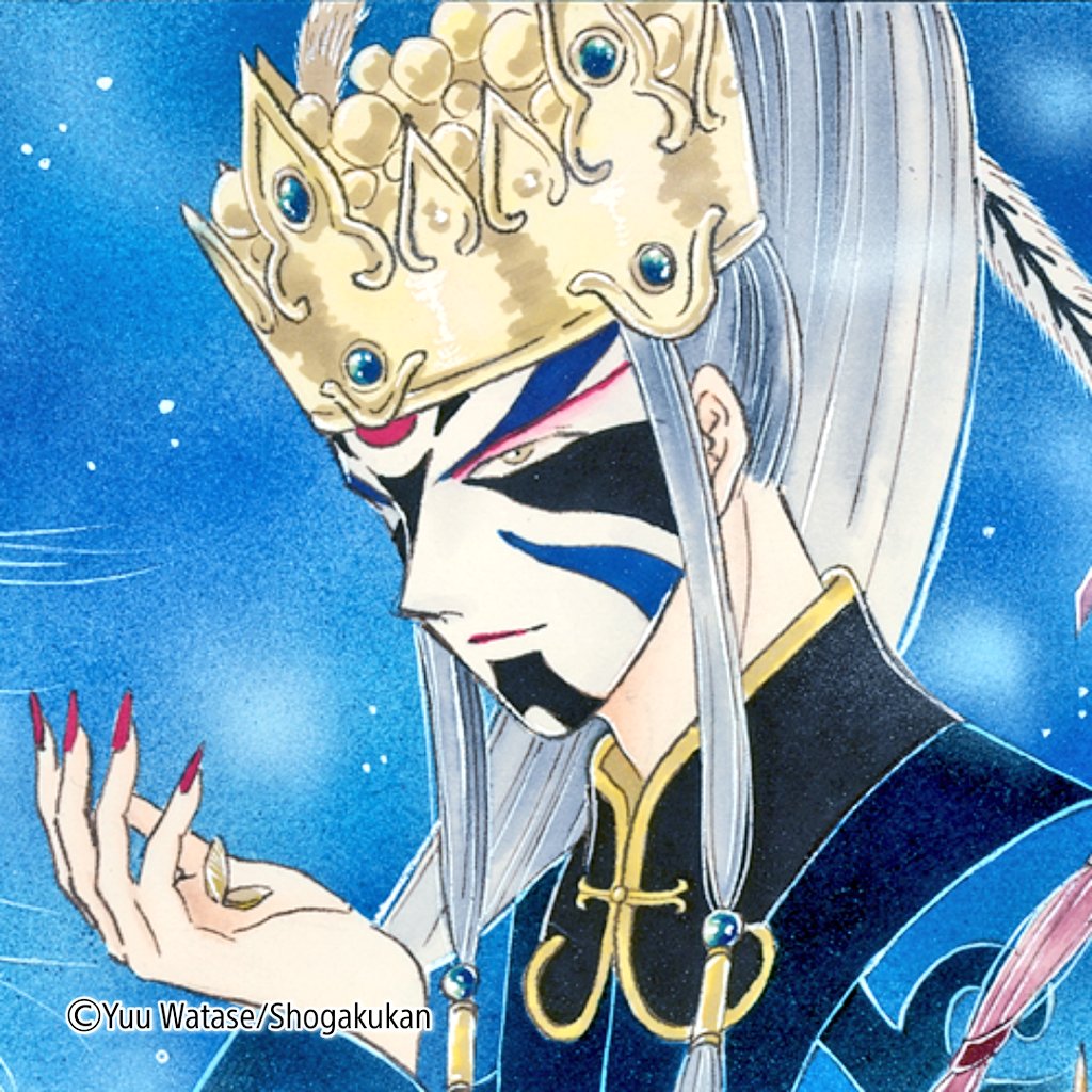 公式】ふしぎ遊戯 on X