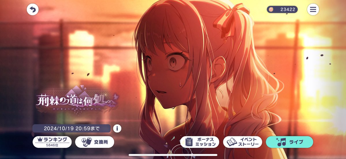 バカ重くて泣いてる