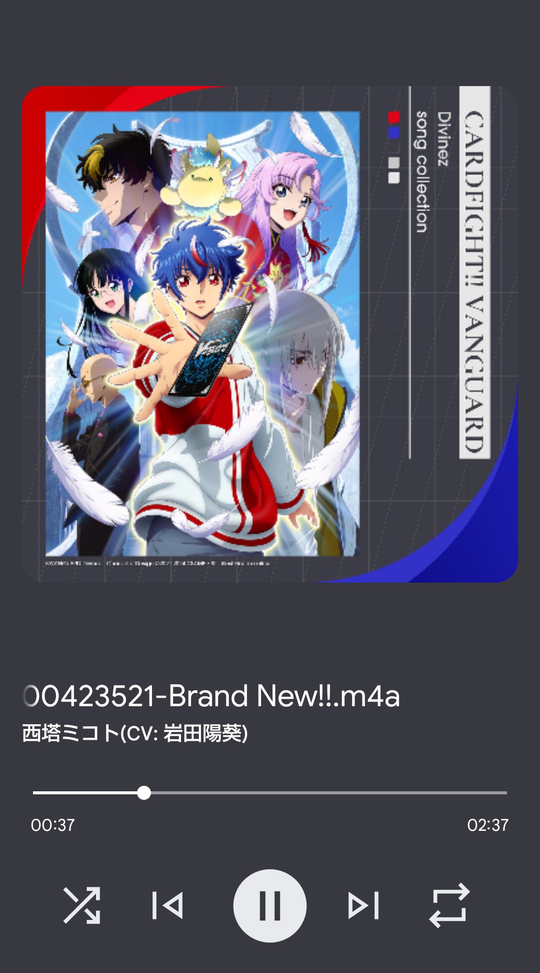 ヴァンガード summer break 西塔ミコト PR トリガー ① Summerbreak西塔ミコト【PR】{D-PR/1025}《その他》 - カード