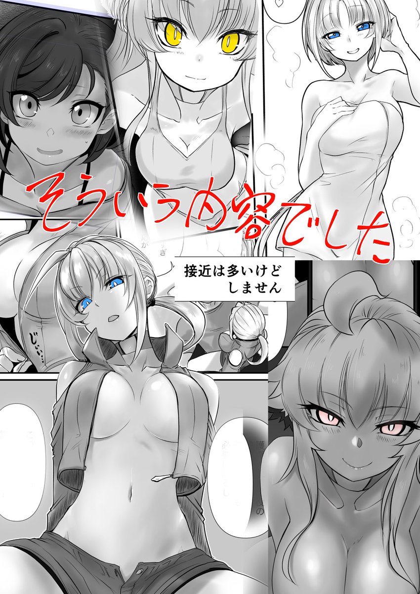 2/2
#双子の死神に恋する話
#三連休はフォロワーさんが増えるらしい
イベントで無料配布してます
