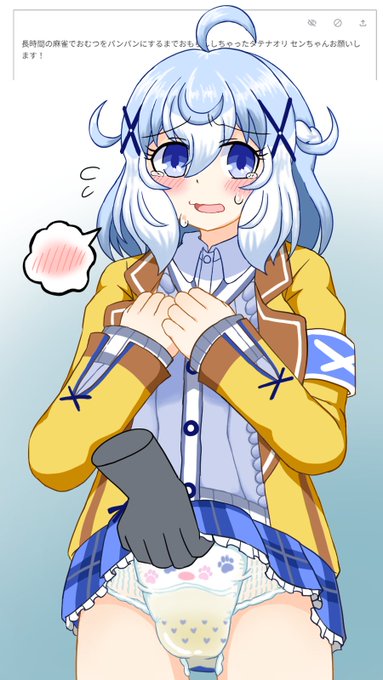 お題箱より おむセンちイベント卓ガチ勢のコーチから雀ドリとおむつをお供に長時間対局を強いられるセンち概念、あると思います 