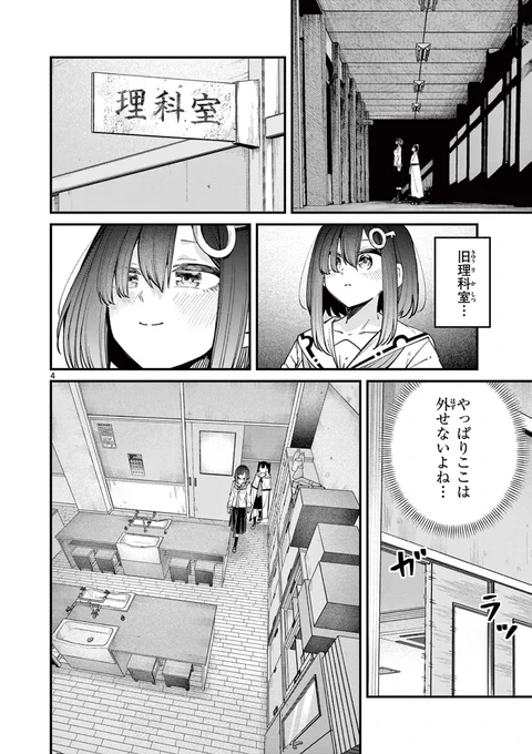 最新話更新されております!🙌
思い出の場所に帰ってきました。 