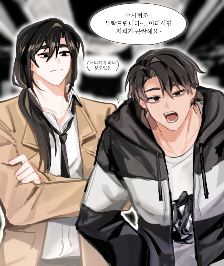 그냥 각경위와 김준엽
김준엽경장님 마음에 들었습니다
껄렁껄렁한데 유능한... 대화할때 깔리는 비지엠이 개웃기니까 꼭 들어보시길