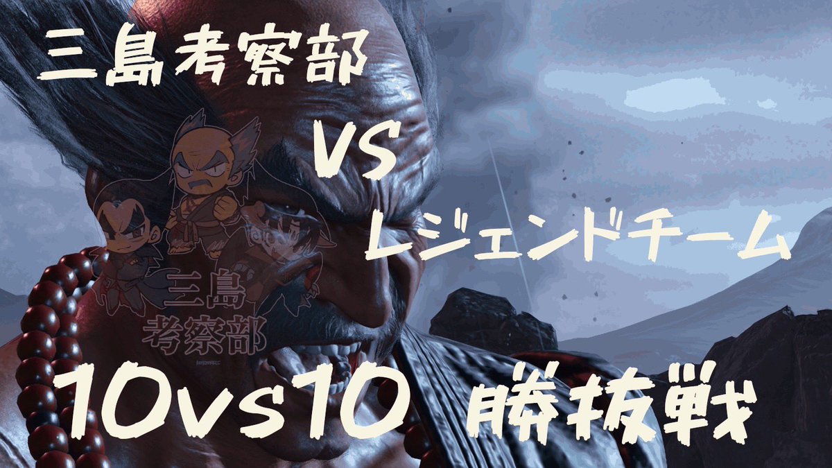 M_Kousatsubu's tweet photo. 負けられない戦いがここにあります…⚡️

10月13日(日) 開幕！！👍🏻 ̖́-
みなさん応援よろしくお願いいたします🙏 https://t.co/WjJYlOkDDN