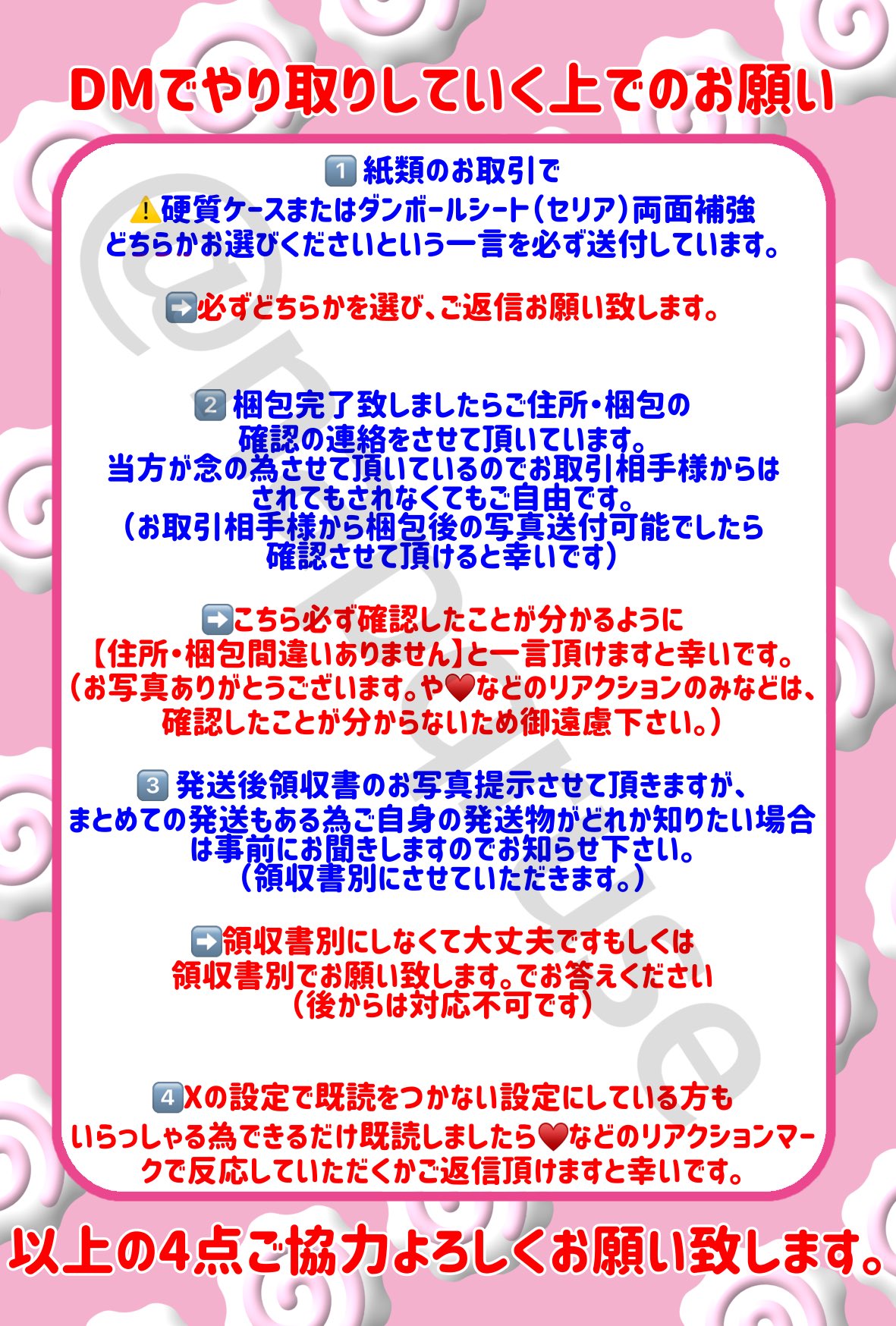 ﾊﾟ? @ツイフィ必読 on X: 