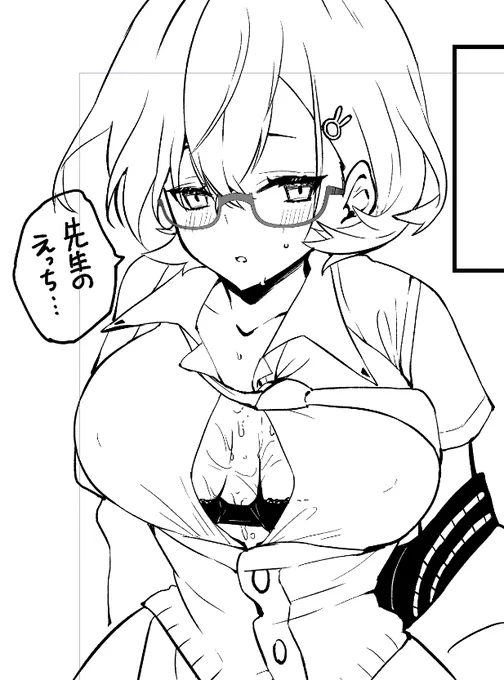 ( `ᾥ' )ん″っっっ!(薄い本進捗。ちゃんとやってるヨ… 