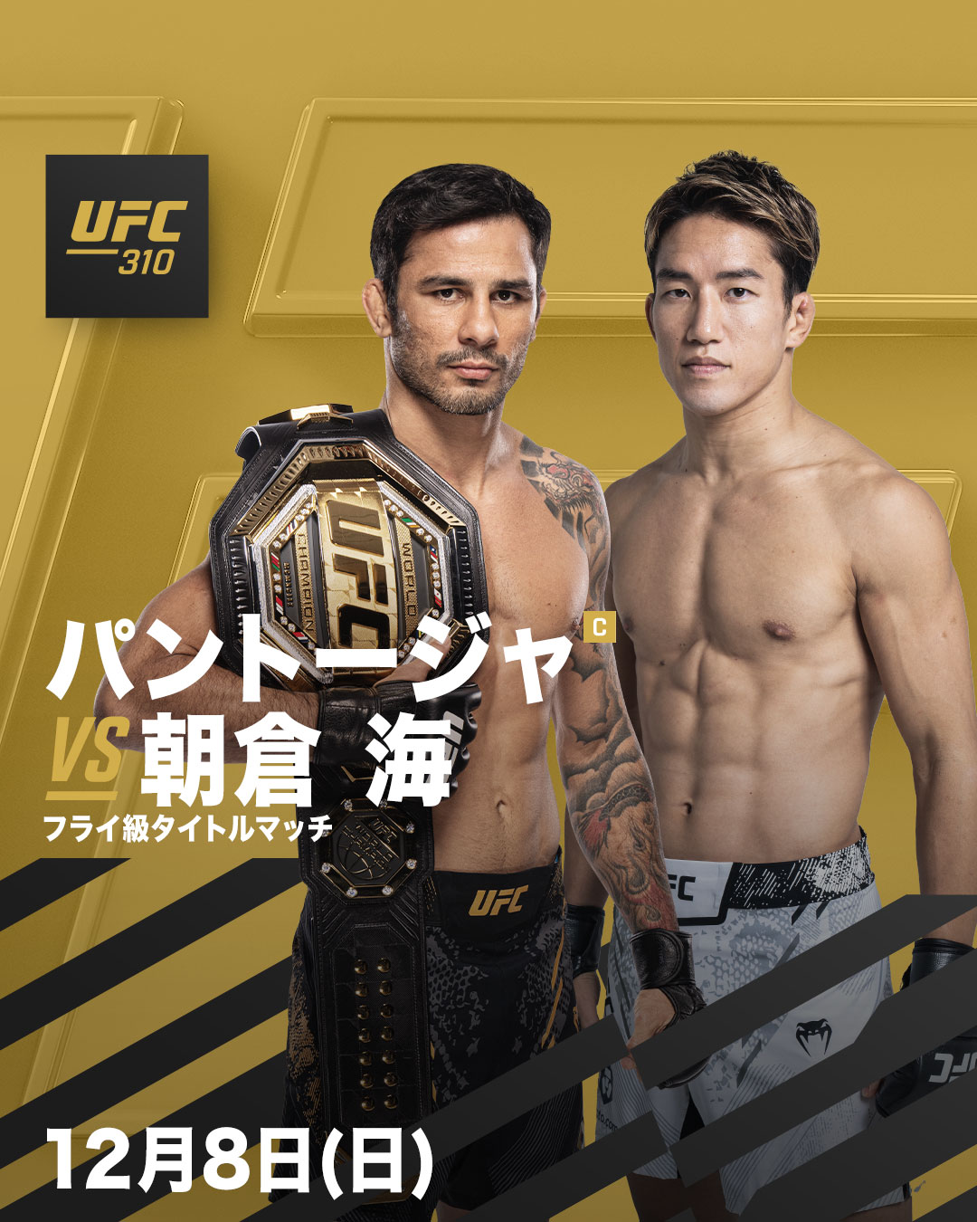 UFC Japan on X: 