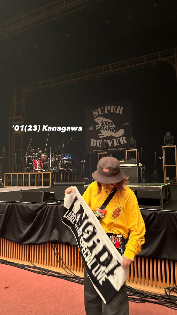 ひらゆー 12/2 ビーバー🦫 tweet media