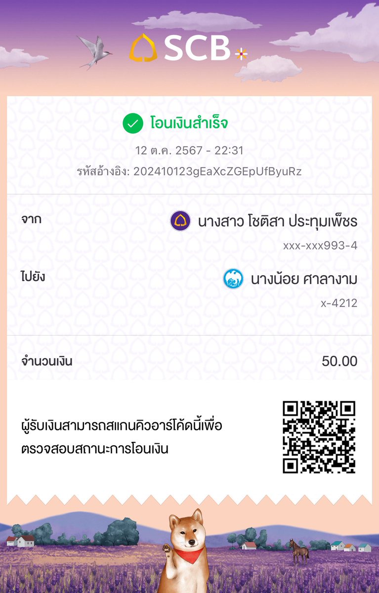 chotisaP's tweet photo. @nongtuynongmo https://t.co/ZndmRCWig9