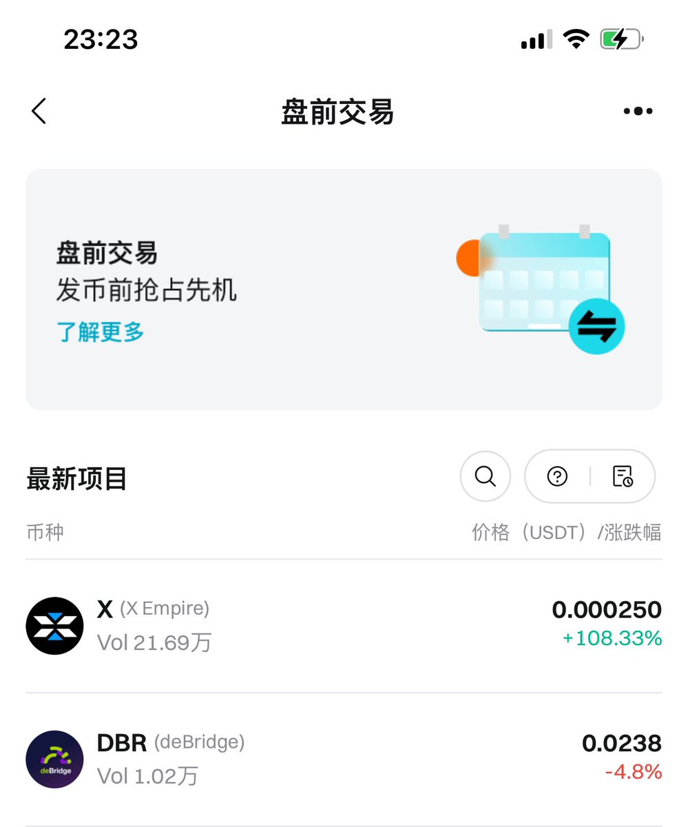 今天Bitget上了两个盘前交易，一个是我昨天在OKX做空的$X @xempiregame ，还有SOL上面的跨链协议$DBR  @deBridgeFinance ，刚刚发现收到很多推特私信和TG私信，都是问这两个项目能不能空的😂  今天给儿子过2岁生日，没注意看消息，现在才看到。首先是$
