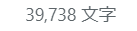 C9Wt7's tweet photo. Noteばっか書いててXできてない。
どっちもやるっていう器用なことが難しい、、、
いま39,738文字。

・例文大量
・動画解説
・図解大量
・説明はシンプル

完成度は高い。
年内に完成目指して頑張ります。 https://t.co/xzwGldjJ3I