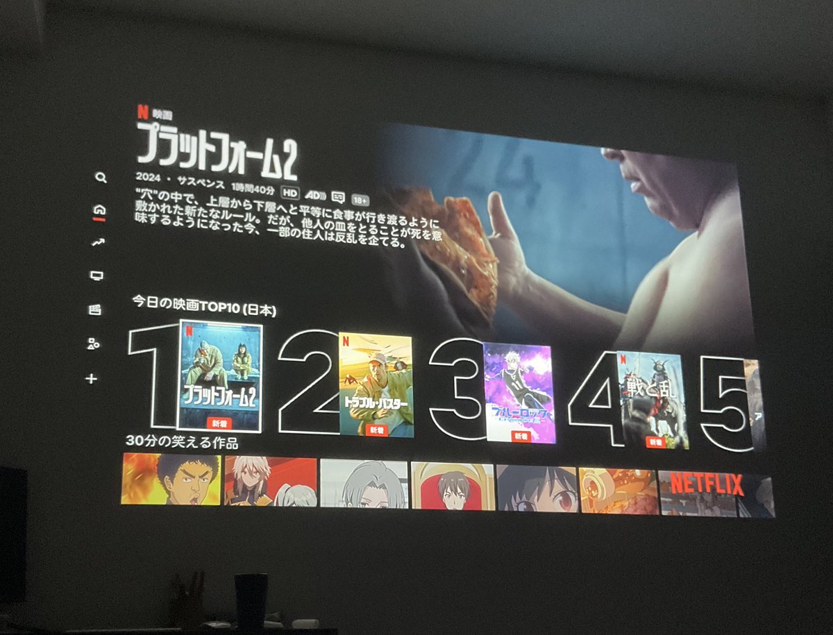 なんで寝れん