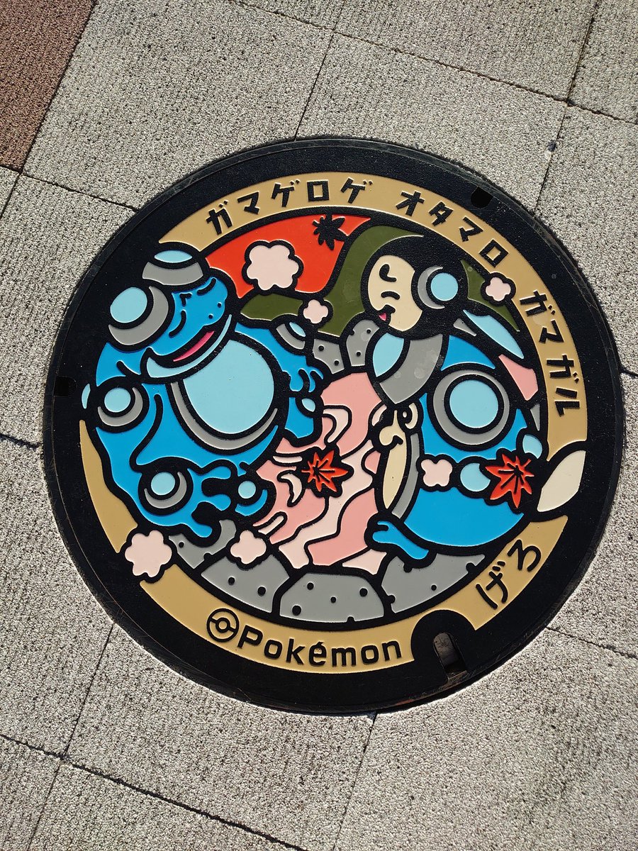 yumikoopy's tweet photo. @c4hak_1 私も！ https://t.co/vEfZeYCQzR