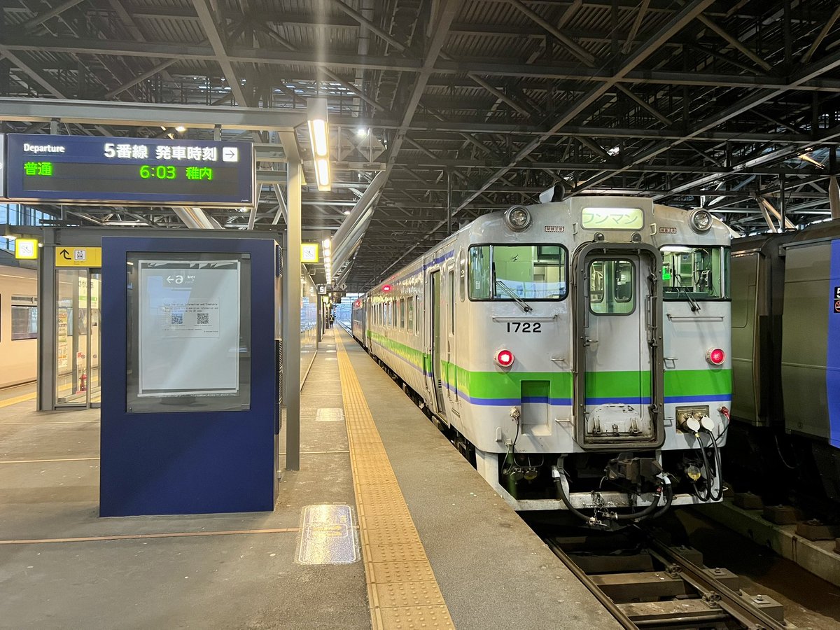 宗谷本線　321D 旭川発稚内行

（前）キハ54-509 +キハ40-1722

2024.10.13 （日曜）

#宗谷本線　#宗谷線　#キハ40 #321D