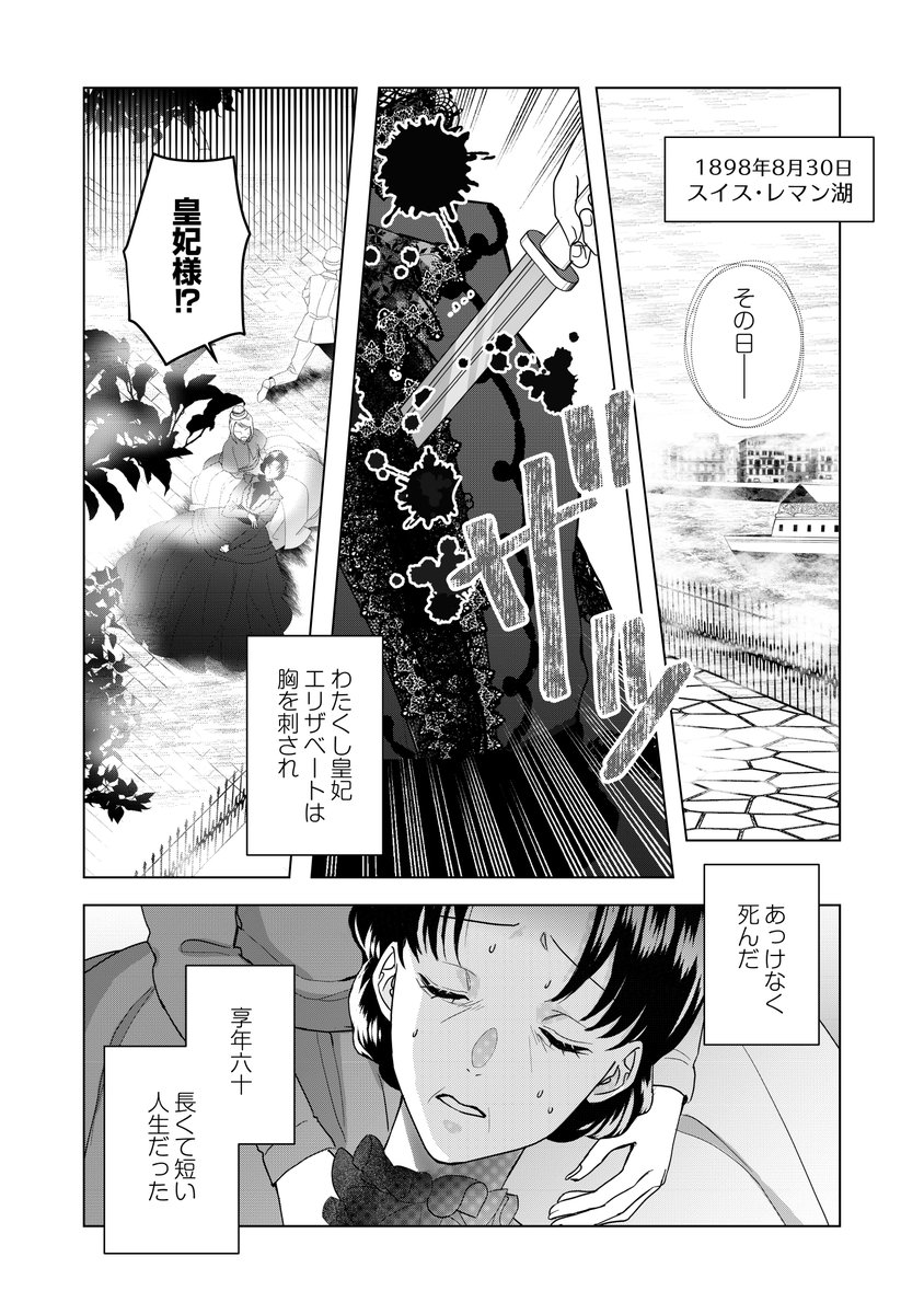 ② 