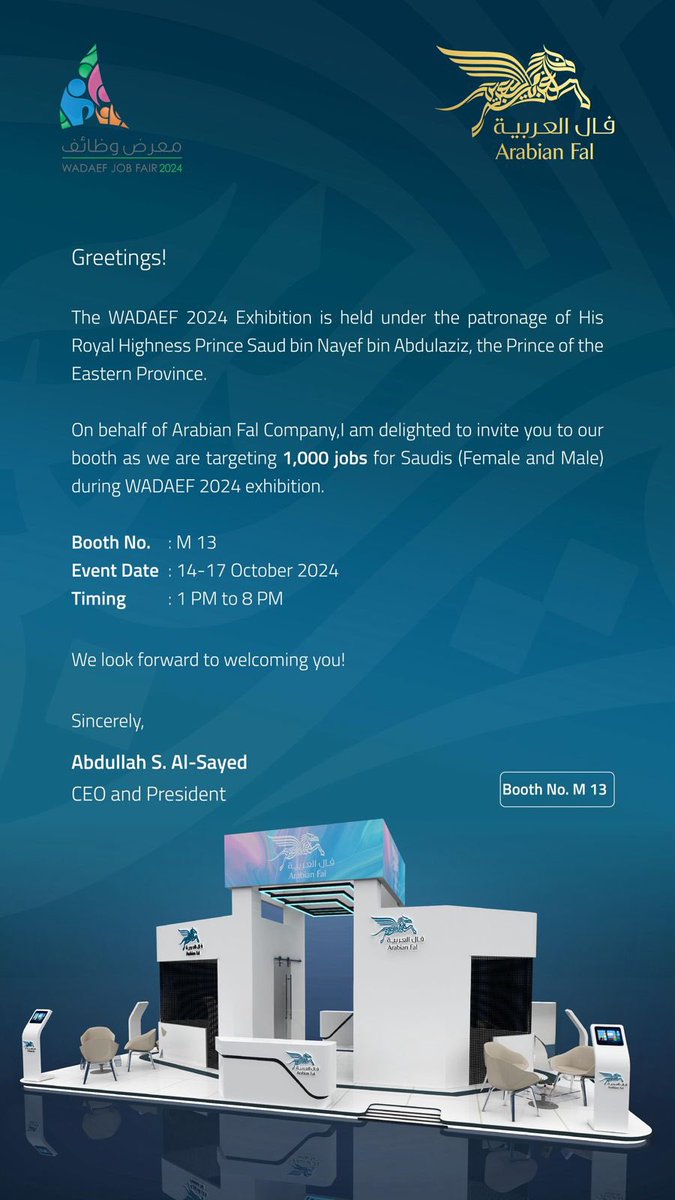 يسعدنا دعوتكم لزيارة جناحنا رقم M13 في #معرض_وظائف_2024 تحت رعاية صاحب السمو الملكي الأمير سعود بن نايف بن عبدالعزيز أمير المنطقة الشرقية. نهدف من خلال هذا المعرض إلى تمكين الشباب السعودي عبر توفير 1000 فرصة وظيفية (للإناث والذكور). 

📅 التاريخ: 14-17 أكتوبر 2024  
⏰ التوقيت: 1