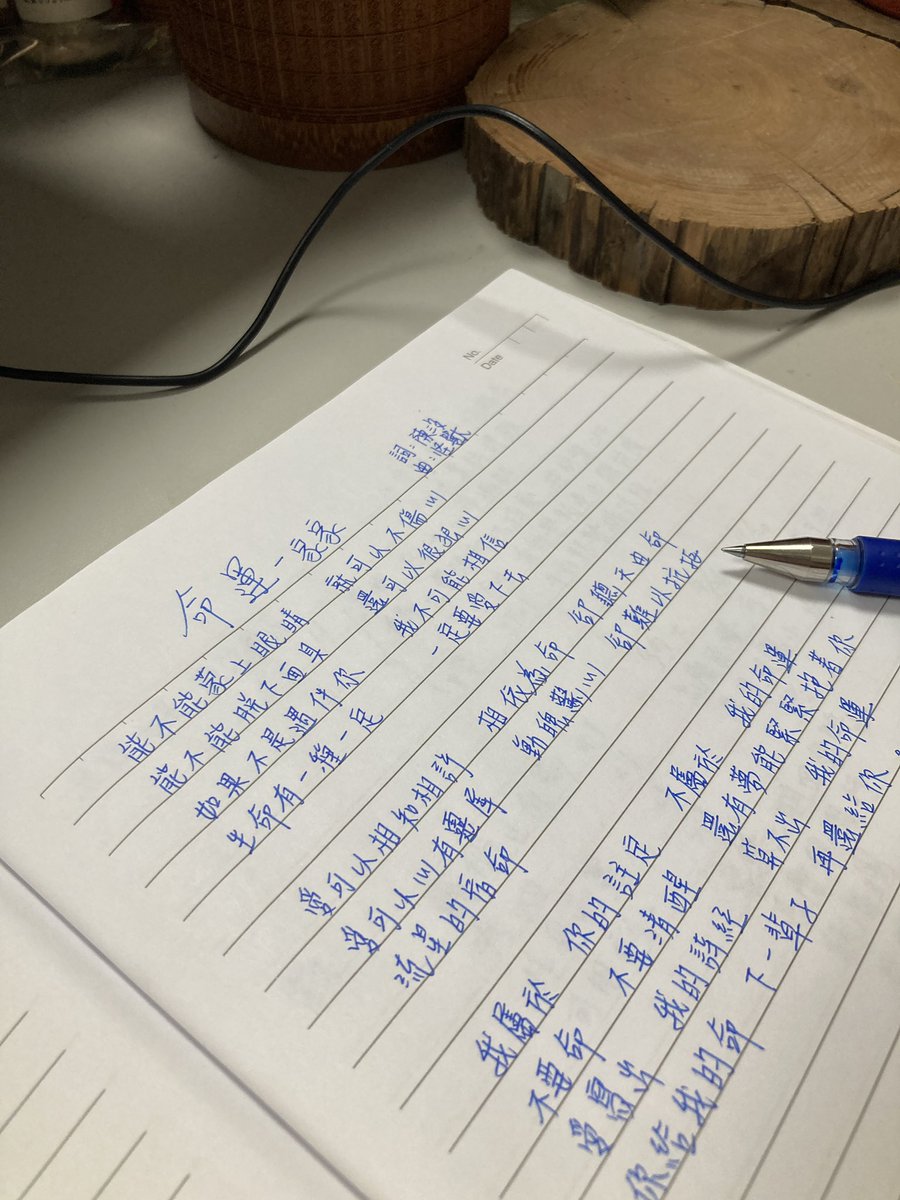 Z00765687's tweet photo. 其實，「寫字」一直是我的興趣
雖然沒真的很好看，但在我腹肌回來前（舊照頂一下😜）～想轉換成筆帳，
·
·
·
會有人喜歡嗎（認真問

————————————————
之後，沒有 #德牧系火神 了⋯ https://t.co/2ohEKbh8rD