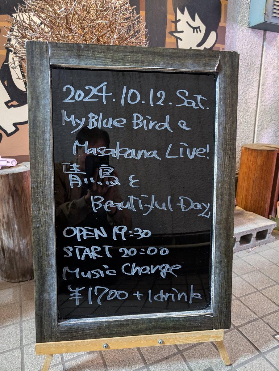 shu_shan90040's tweet photo. 今夜は #ネオガラタク にて
 #MyBlueBird ＆
 #Masakana Live
昭和アイドルpops＆昭和アダルト歌謡🎤
口ずさめる曲も有り🎶一緒に楽しめる企画＼(　´ω`　)／
最後はセッションも🎸
盛り上がりがった(ง🔥Д🔥)ง https://t.co/hbszYr8ZDY