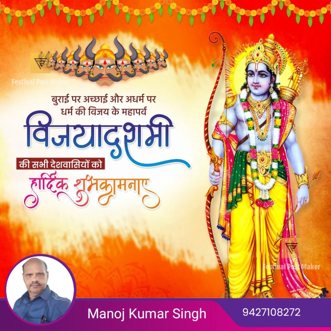 Manoj Singh (@28a03407e0d94db) on Twitter photo 
