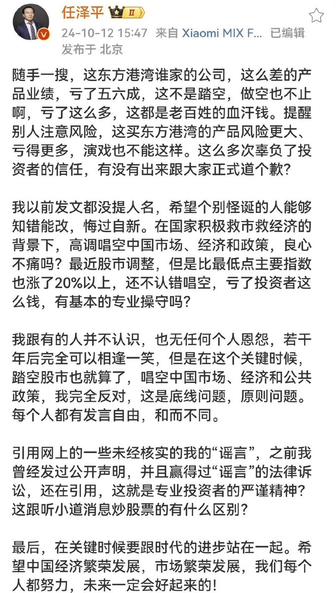 曹山石 tweet media