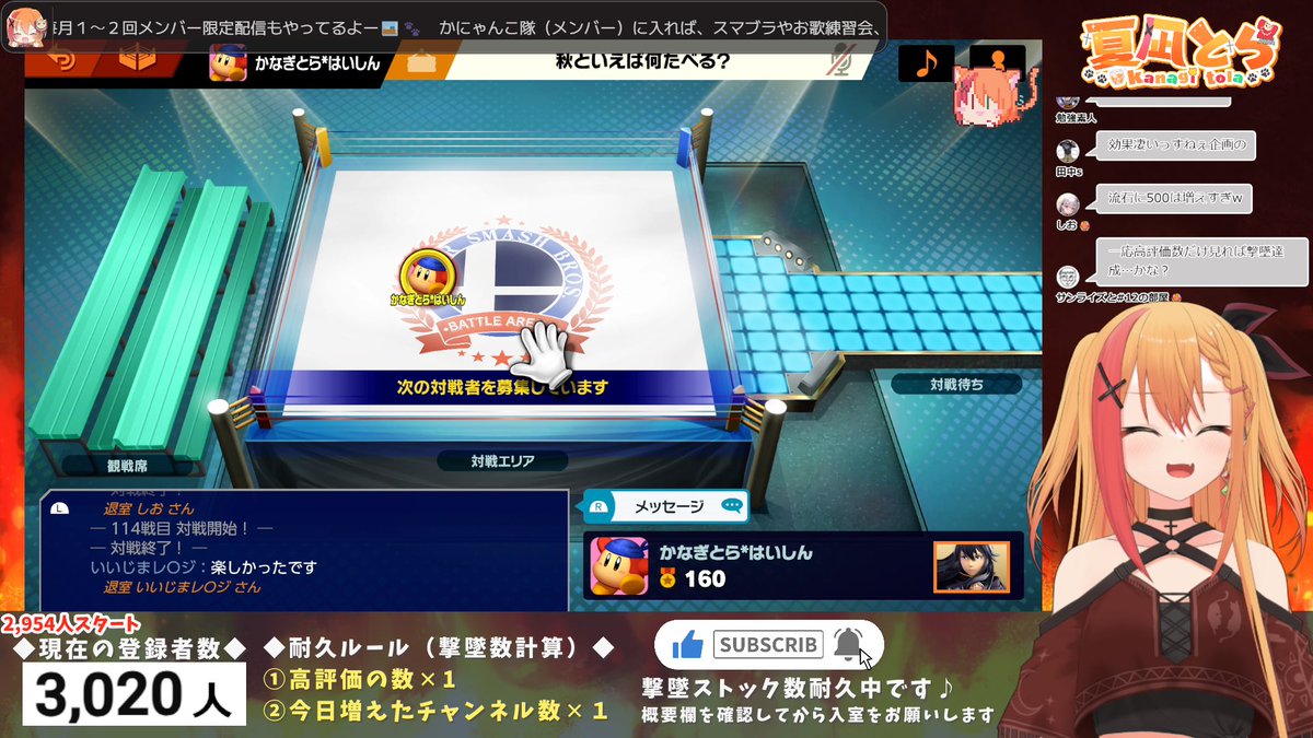 tola_kanagi's tweet photo. おつとらーん！！！12時間めっちゃやったwwww

結果は160ストック！うーんwやっぱキーコン変えたから難しいねw
でも今回の枠でだいぶ慣れれてきたと思う✨
たくさん遊んでくれてありがとう😊😊

そしてそしてチャンネル登録改めて3000人ありがとう〜！！！！！🎉🎊
本当に厚い壁だったので凄く嬉しいです😆
次の壁は5000人！目指して走り続けるぞー！！🔥🔥🔥

みんなこれからも応援よろしくね❣️

#へりくり