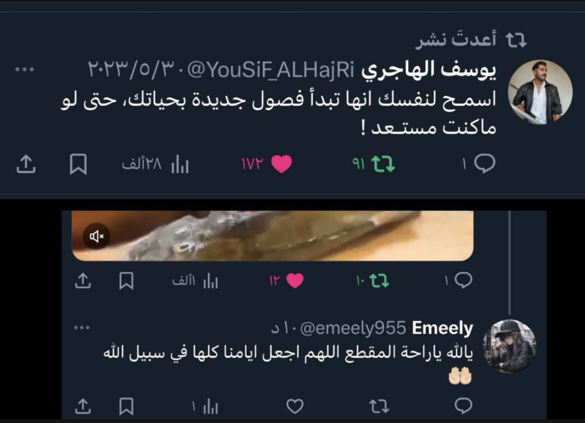 emeely955's tweet photo. بعد غياب اعود اجدد املي بالله
واخذ العظه والعبره من كاتبي المفضل 
فما وجودك الا تسخير من رب العالمين https://t.co/vgKNGuIZlv