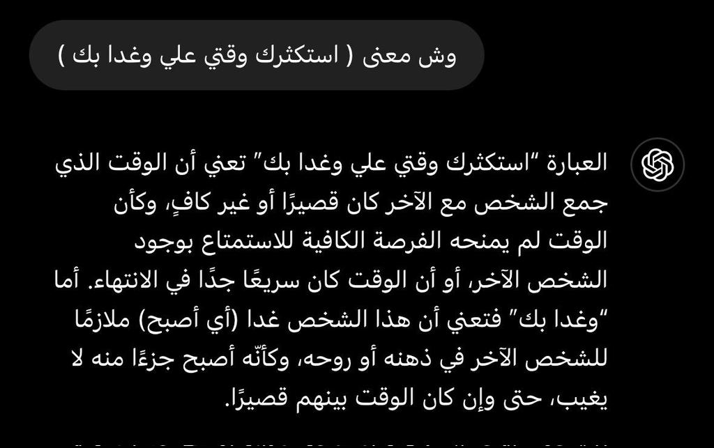 شدني الوصف جداً