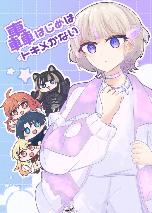 ホロクルでだいたいこんな本だします
20ページくらいだよたぶん。 