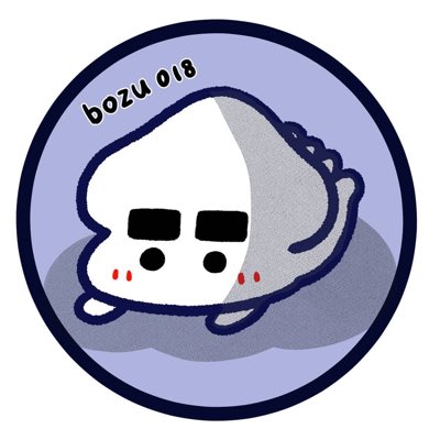 bozu018's tweet photo. #新しいプロフィール画像 https://t.co/IctLGWr75g