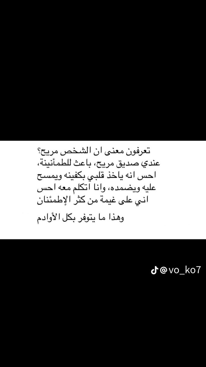 m__wdel's tweet photo. اصحابي والله الحمدلله عليهم 🥹🫂 https://t.co/Zwj09xZk0w