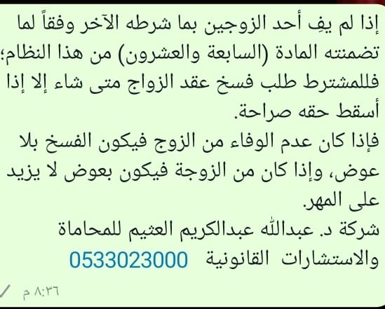 mohameek_'s tweet photo. #موسم_الرياض https://t.co/fO1GC4VDHH