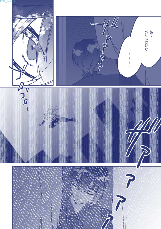772_colors's tweet photo. ⚠️捏造/妄想　いつぞやのあれやこれやから捏ね捏ねした漫画 https://t.co/5wd58uk55h