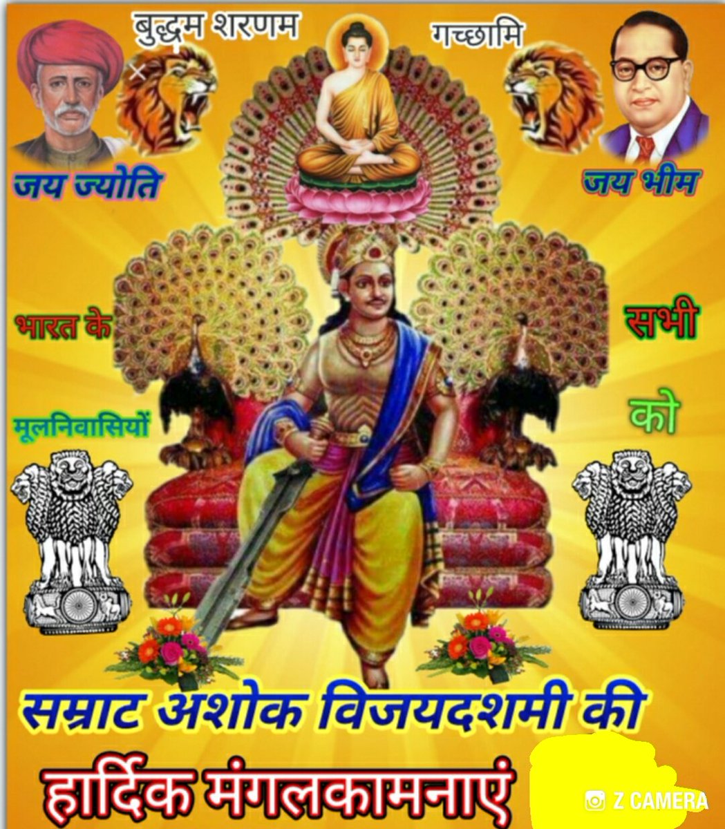 DeshPremiGuru's tweet photo. #Vijaydashmi ki #shubhkamnaen https://t.co/znLD9hHqOl