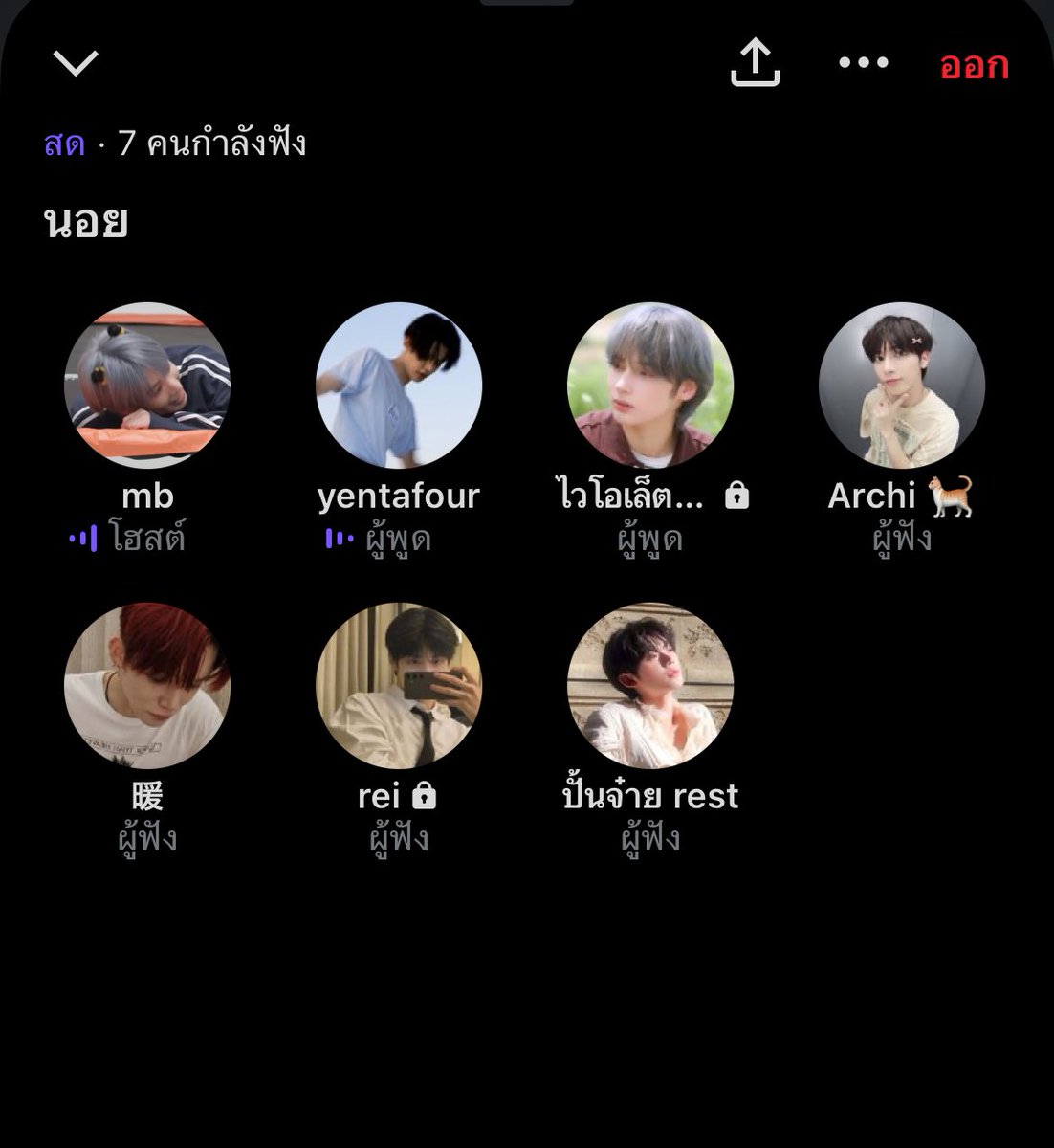 ยตฟ tweet media