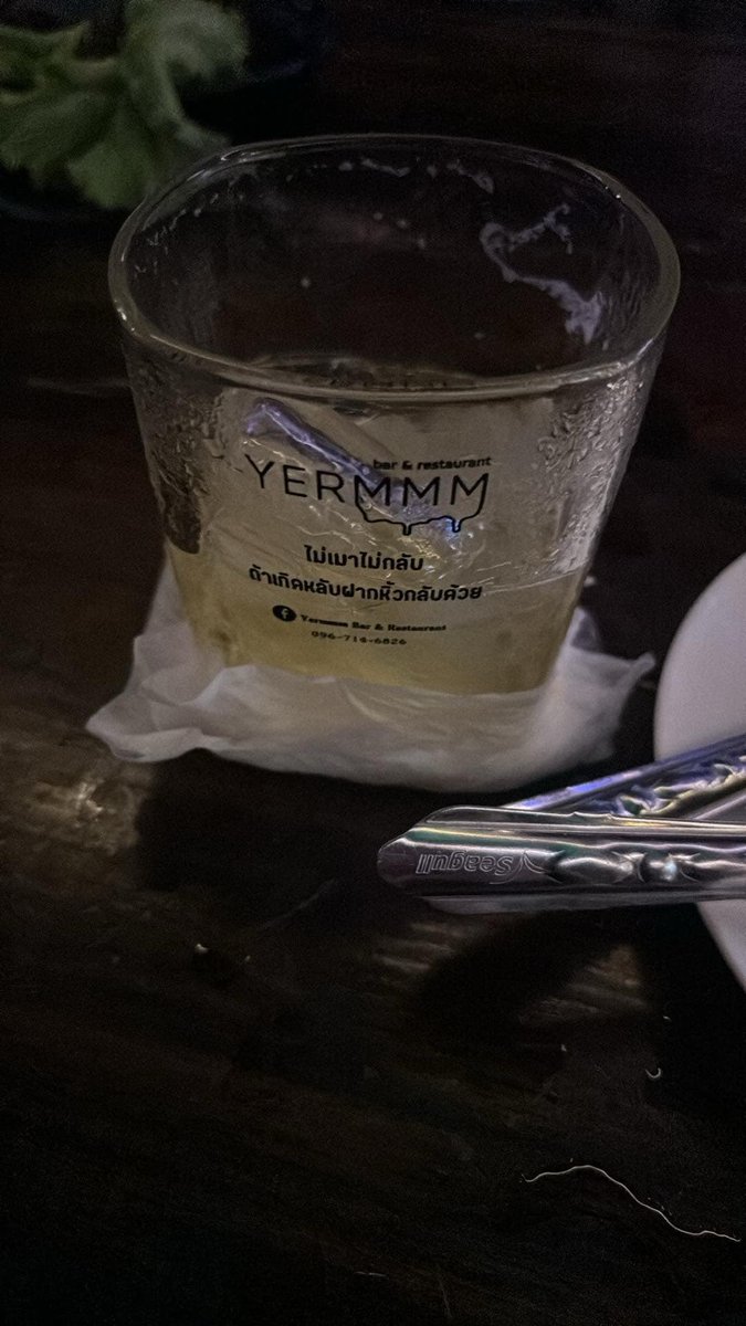 #อยุธยานัดเย็ด