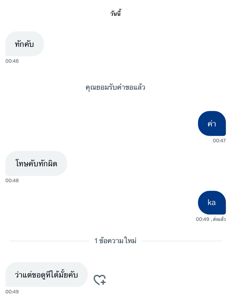 밤 ♡ บิ tweet media