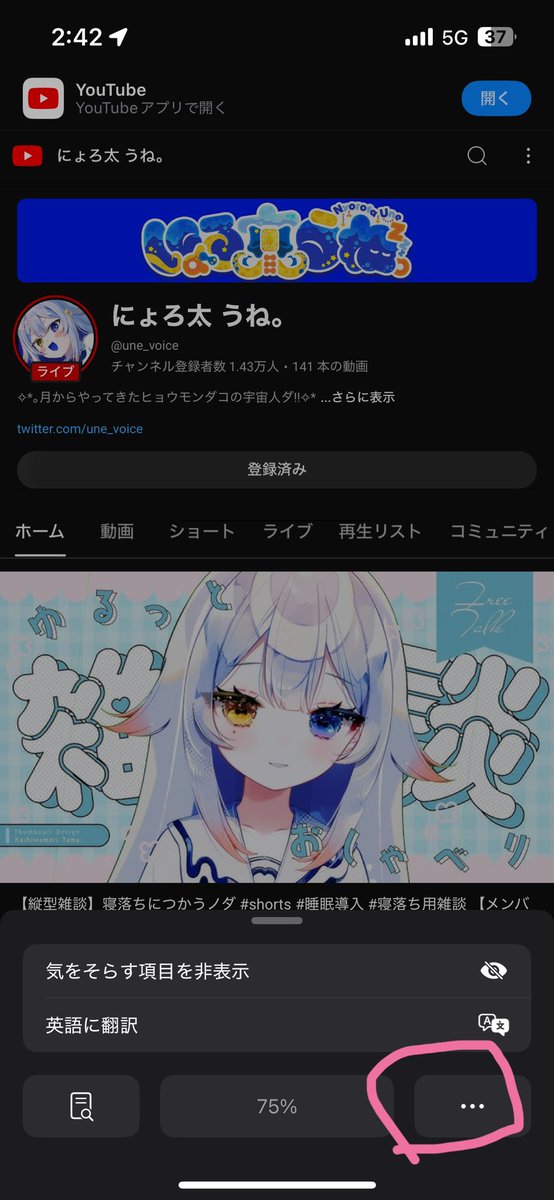 Ryo 🛸💤 (@Ryo_twitcast) / Posts / X