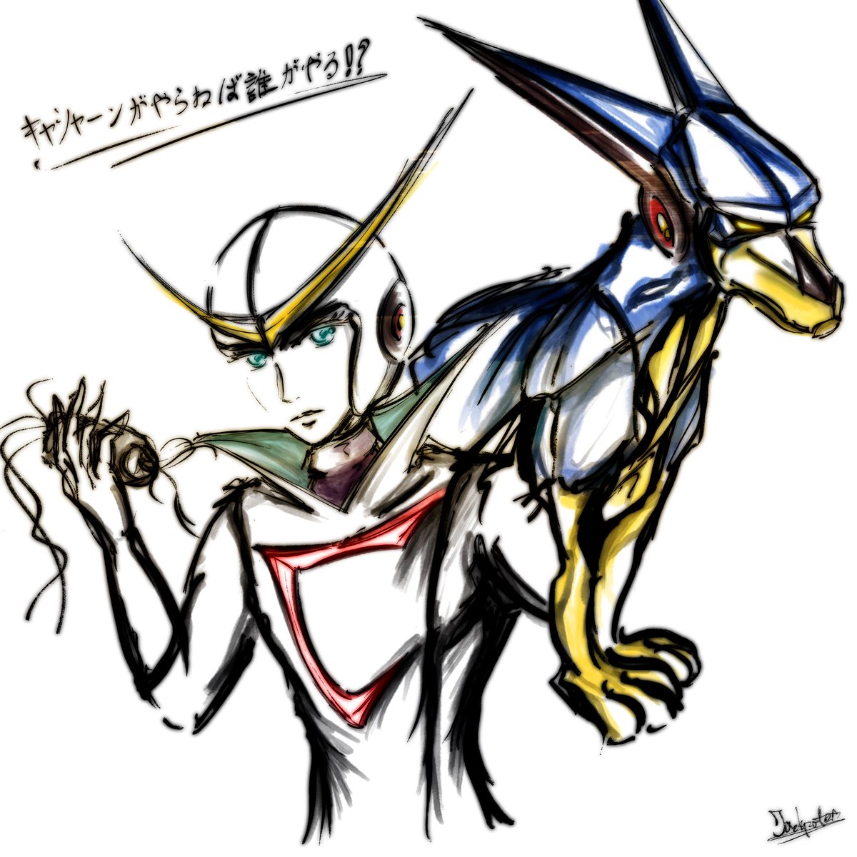 _jackpotist's tweet photo. #キャシャーン #フレンダー #casshan #friender @tatsunoko_pro https://t.co/OXjv4t9tc8