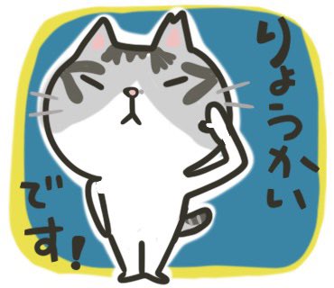 日にあたると怖い愛猫ゴマ😅

コロコロ表情が変わります☺️

そんなゴマの似顔絵LINEスタンプ作りました😊

 #ねこかわいいね 
 #猫イラスト 
 #猫と楽しく暮らそう 
 #ねこ 
 #猫が好き