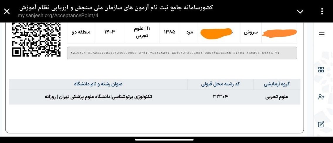 isowrush's tweet photo. سلام به آرزوی قدیمی😍 https://t.co/aVN1IfHPxQ